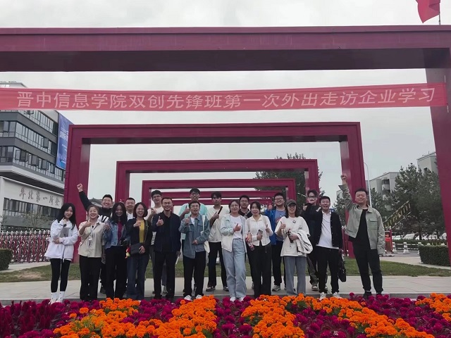躬行实践,力学笃行——记第一期双创先锋班企业实践学习