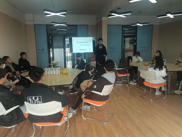 制作短视频赚零花钱——创协举办“平台短视频变现”主题沙龙活动(2023年第2期)