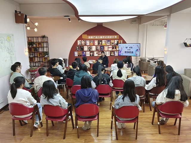 优创优选——创协举办“微创业”主题沙龙活动 (2023年第5期)