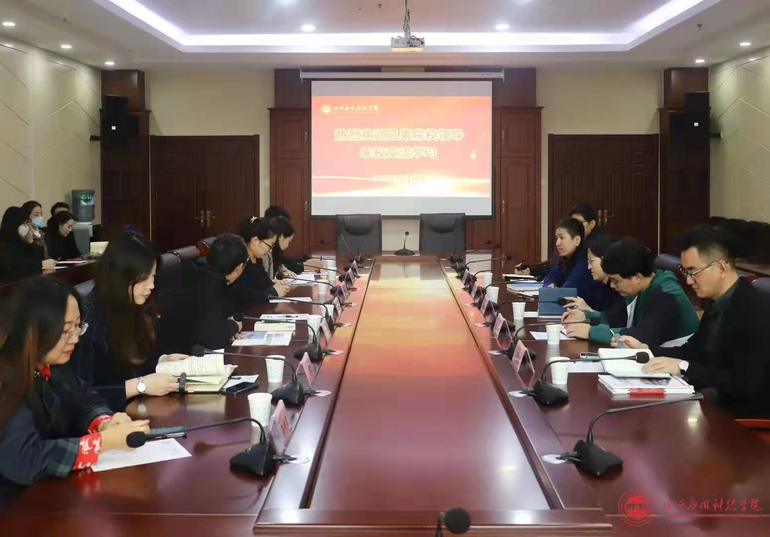 我校就业创业人员赴省内两所院校考察交流