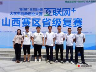 信息学院优秀在校创业生:95后不一样的创业路